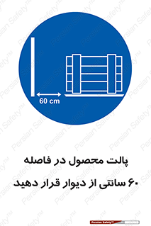  , کالا , مناسب , بچینید , 