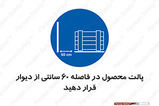  , کالا , مناسب , بچینید , 
