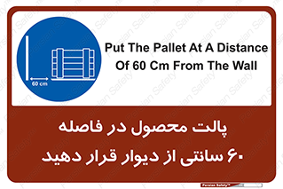  , کالا , مناسب , بچینید , 