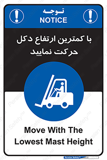  , لیفتراک , کنید , 