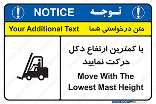  , لیفتراک , کنید , 