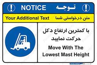  , لیفتراک , کنید , 