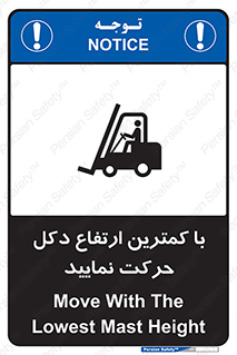  , لیفتراک , کنید , 