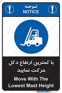  , لیفتراک , کنید , 