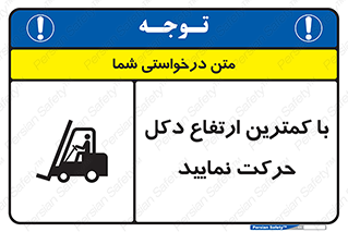  , لیفتراک , کنید , 