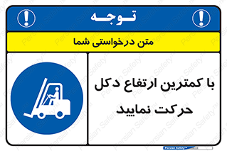  , لیفتراک , کنید , 