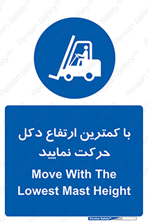  , لیفتراک , کنید , 