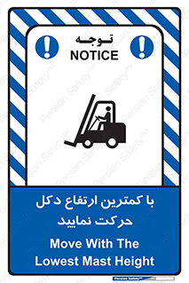  , لیفتراک , کنید , 