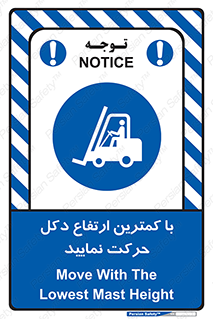  , لیفتراک , کنید , 
