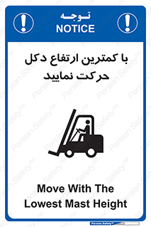  , لیفتراک , کنید , 