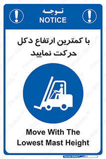  , لیفتراک , کنید , 