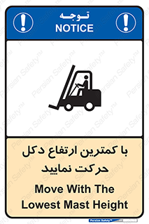  , لیفتراک , کنید , 