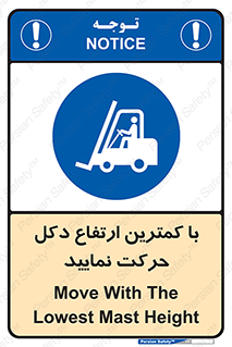  , لیفتراک , کنید , 