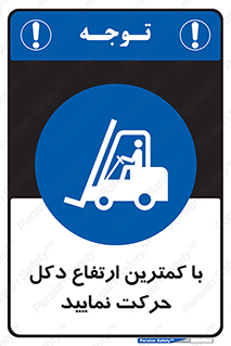  , لیفتراک , کنید , 