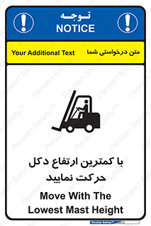  , لیفتراک , کنید , 