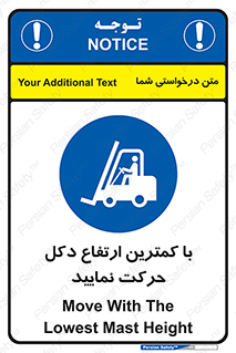  , لیفتراک , کنید , 