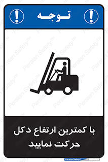  , لیفتراک , کنید , 