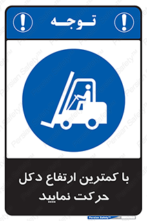  , لیفتراک , کنید , 