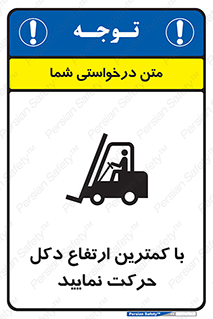  , لیفتراک , کنید , 