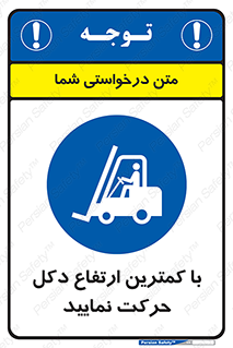 , لیفتراک , کنید , 