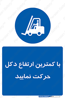  , لیفتراک , کنید , 