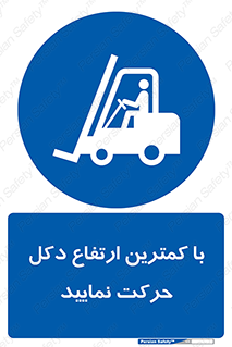  , لیفتراک , کنید , 
