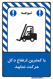  , لیفتراک , کنید , 