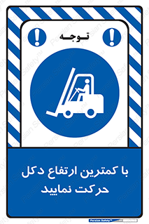  , لیفتراک , کنید , 