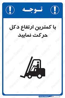  , لیفتراک , کنید , 