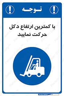  , لیفتراک , کنید , 