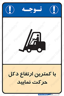  , لیفتراک , کنید , 