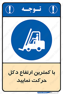  , لیفتراک , کنید , 