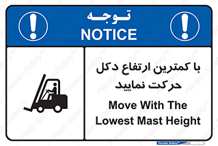  , لیفتراک , کنید , 