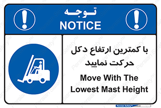  , لیفتراک , کنید , 