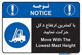  , لیفتراک , کنید , 