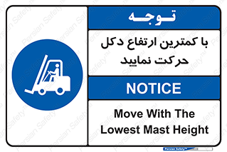  , لیفتراک , کنید , 