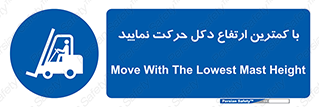  , لیفتراک , کنید , 