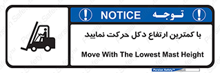  , لیفتراک , کنید , 