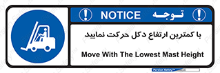  , لیفتراک , کنید , 