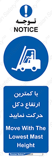  , لیفتراک , کنید , 