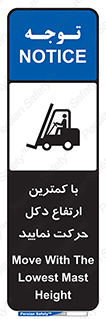 , لیفتراک , کنید , 