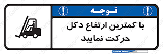  , لیفتراک , کنید , 
