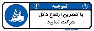  , لیفتراک , کنید , 
