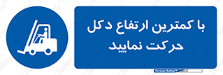  , لیفتراک , کنید , 
