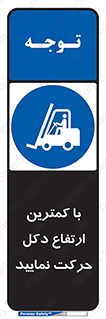  , لیفتراک , کنید , 