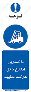  , لیفتراک , کنید , 