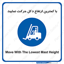  , لیفتراک , کنید , 