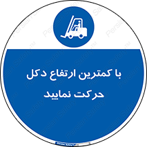  , لیفتراک , کنید , 