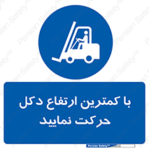  , لیفتراک , کنید , 