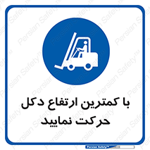  , لیفتراک , کنید , 
